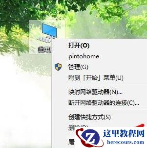 Win10更新驱动后黑屏怎么办？Win10更新驱动黑屏后解决教程