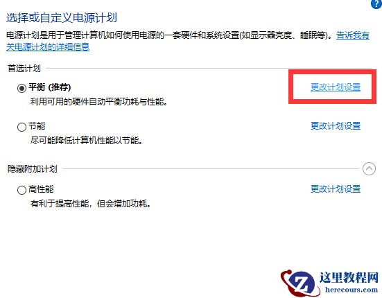 Win10专业版别人的共享文件怎么查看？