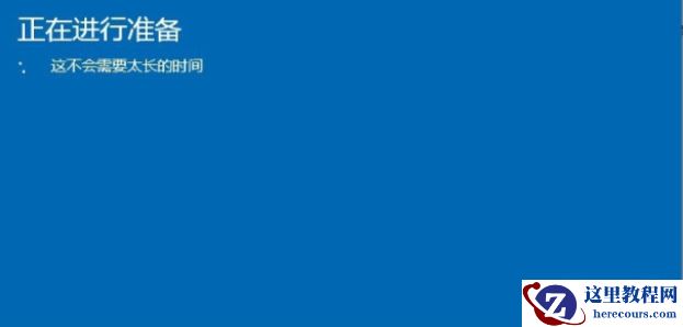 Win10系统怎么回退到win7系统？