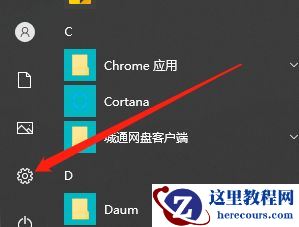 Win10暂停更新7天怎么设置？Win10暂停更新7天恢复方法
