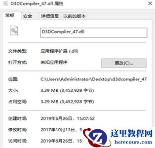 Win10玩冰汽时代闪退怎么办？Win10玩冰汽时代闪退的解决方法