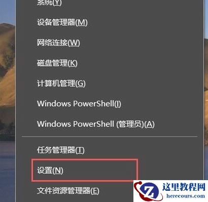 Win10怎么连接蓝牙耳机？Win10连接蓝牙耳机教程