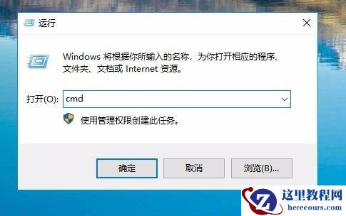 Win10系统IP地址冲突如何解决？