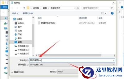 Win10专业版如何删除tmp文件？