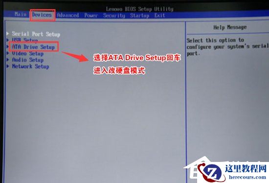 联想win10改win7如何实现?联想电脑Win10改Win7方法详解