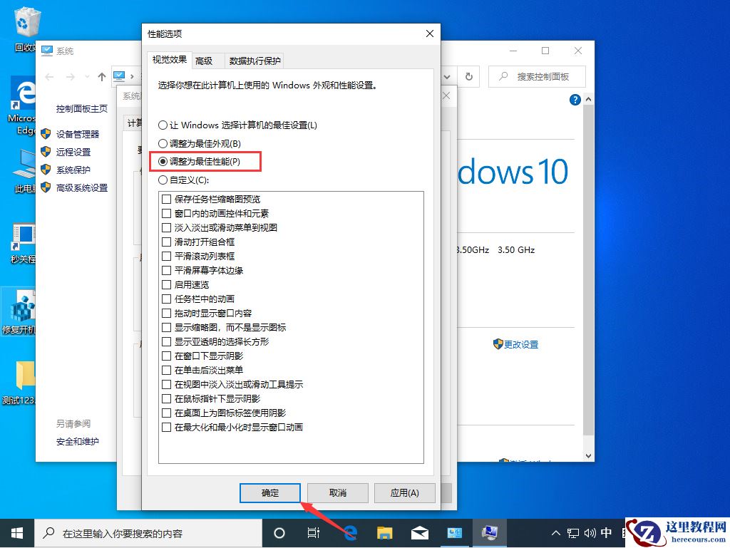 Win10 1909显卡内存提示不足怎么办？显卡内存提示不足解决方法