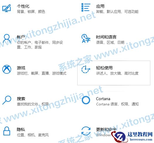 Win10电脑键盘失灵无法使用怎么办？