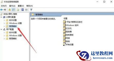 Win10开始菜单变成灰色怎么处理？开始菜单变灰解决方法