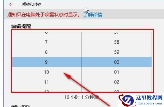 Win10系统怎么禁止非活动窗口进行滚动？Win10系统禁止非活动窗口进行滚动的方法