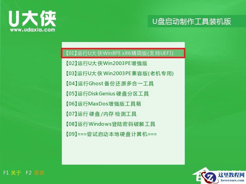 Win10远程桌面连接如何开启，3种方式助你远程控制
