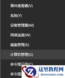 Win10家庭版如何关闭自动更新？Win10家庭版关闭自动更新的方法