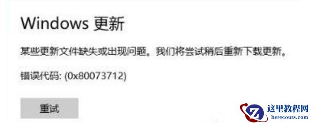 Win10更新太慢了能终止吗？