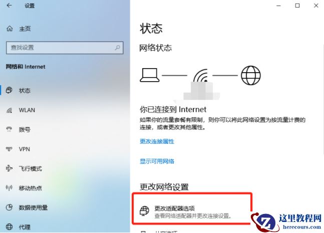 Win10专业版系统网页打不开DNS配置错误怎么办？