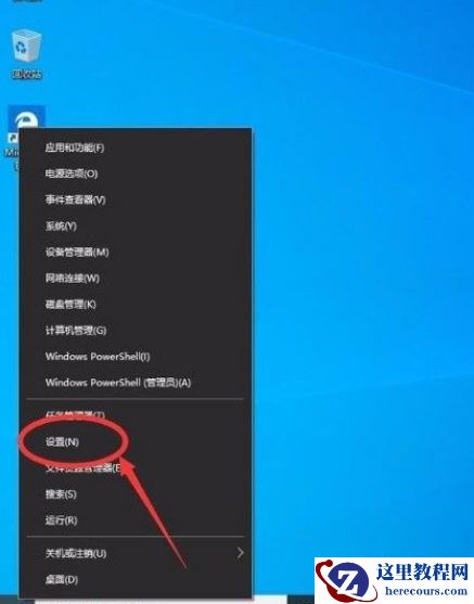 Win10怎么进入高级启动模式？Win10进入高级启动模式的方法