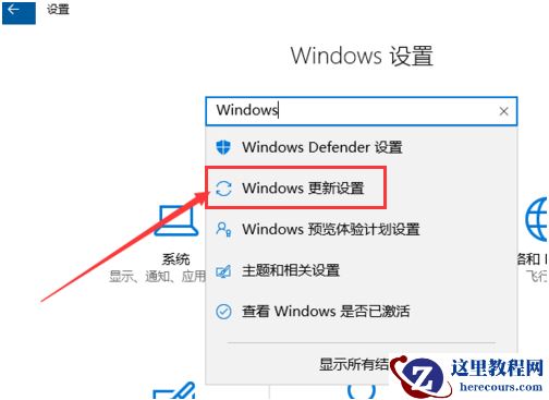 怎么更新Win10创意者？Win10创意者更新方法