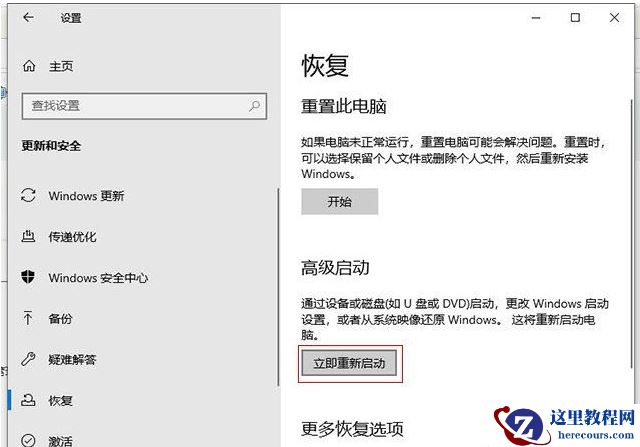 Win10文件夹删除不了需要管理员权限怎么办?Win10文件夹删除不了需要管理员权限的解决方法