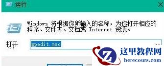 Win10怎么加快开机速度？Win10加快开机速度操作方法