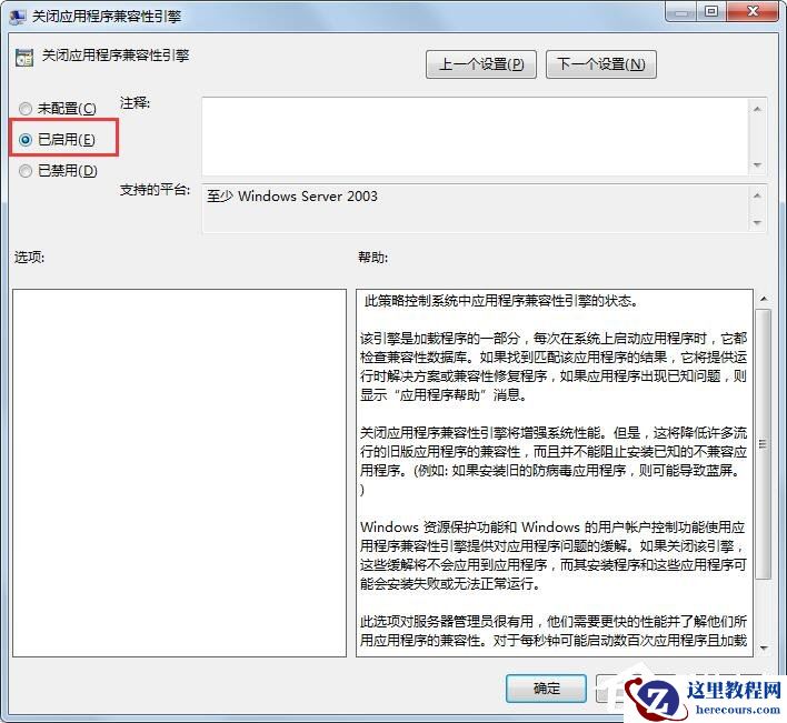 电脑都关机了电源灯还亮？Win10专业版电源指示灯关闭方法