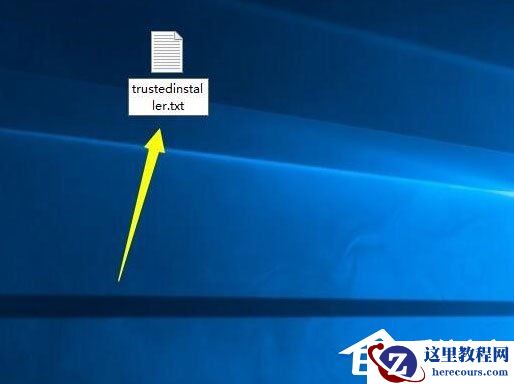 Win10系统怎么获取trustedinstaller权限?
