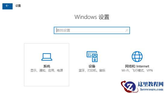 怎么更新Win10创意者？Win10创意者更新方法
