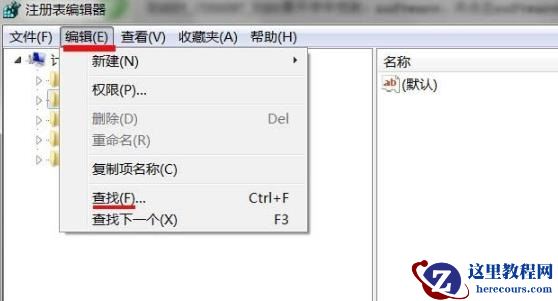 Win10卸载软件找不到文件怎么办？卸载软件提示找不到文件解决方法