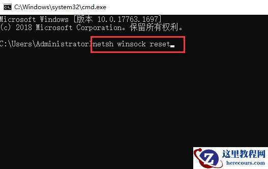 Win10网络通但不能上网怎么办？Win10网络通但不能上网解决方法