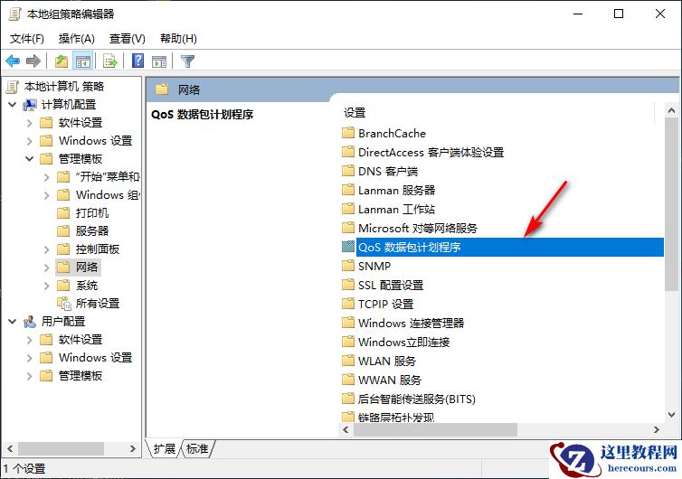 Win10专业版电脑鼠标间歇性卡顿怎么回事？