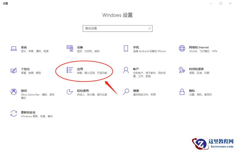新到手的笔记本电脑应该进行哪些优化设置？最全Win10优化设置