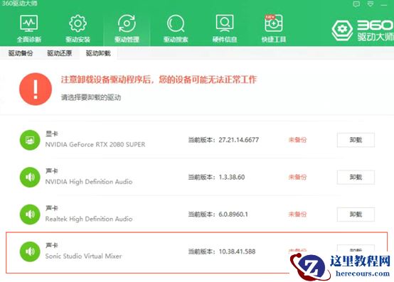 Win10玩永劫无间游戏启动失败或其他游戏运行问题怎么解决？