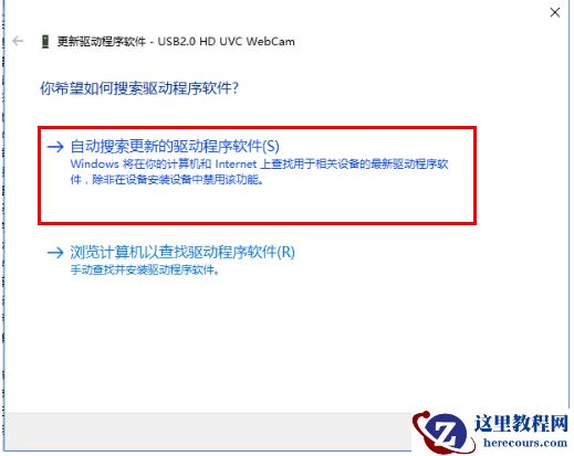 Win10电脑相机功能的图标有个斜杠怎么办？