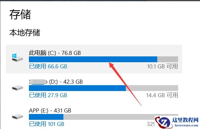 Win10电脑很多软件都显示模糊怎么办？