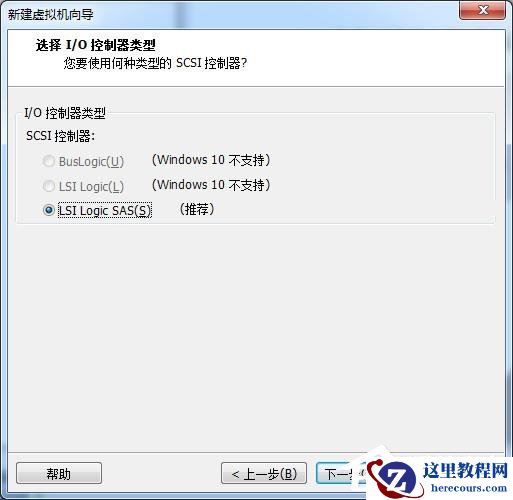 虚拟机win10镜像怎么安装_虚拟机安装win10系统详细教程