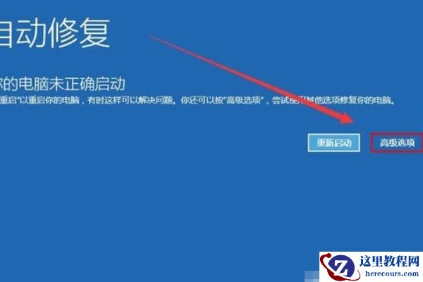 Win10网络图标消失无法联网怎么恢复