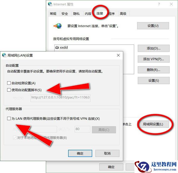 Win10 21H2升级更新安装失败怎么办？