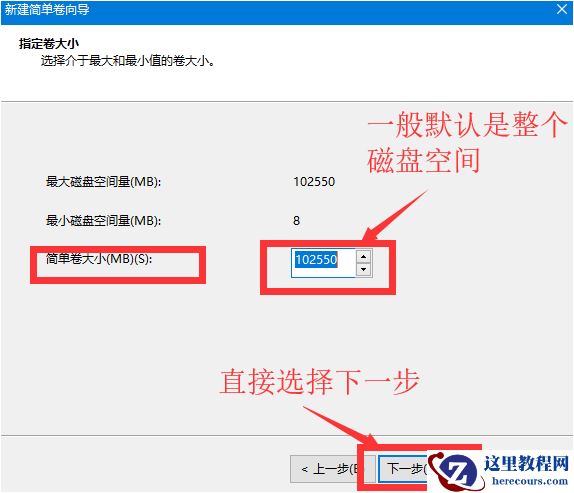 怎么使用Win10电脑自带的磁盘分区功能进行磁盘分区？