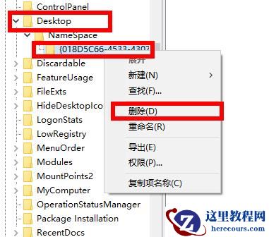 Win10网盘如何删除wps？Win10网盘删除wps方法