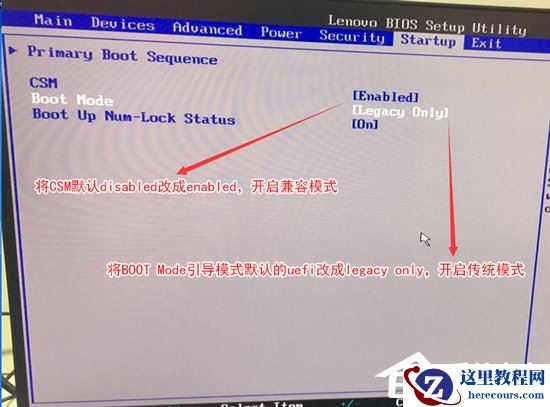 联想win10改win7如何实现?联想电脑Win10改Win7方法详解