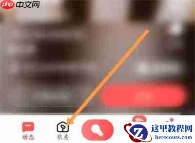 全民K歌歌房如何显示舞台 全民K歌歌房显示舞台教程分享