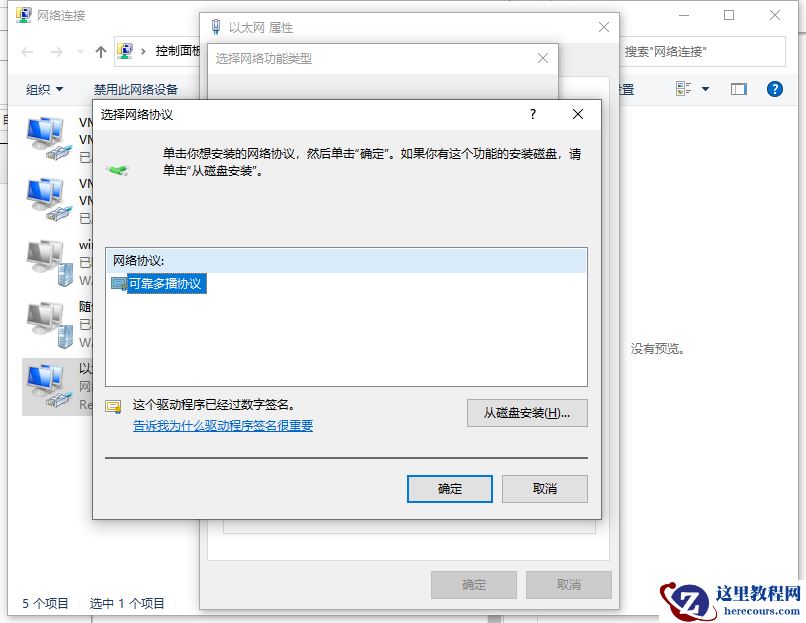 Win10电脑一切正常却打不开网页怎么办?打不开网页的解决方法