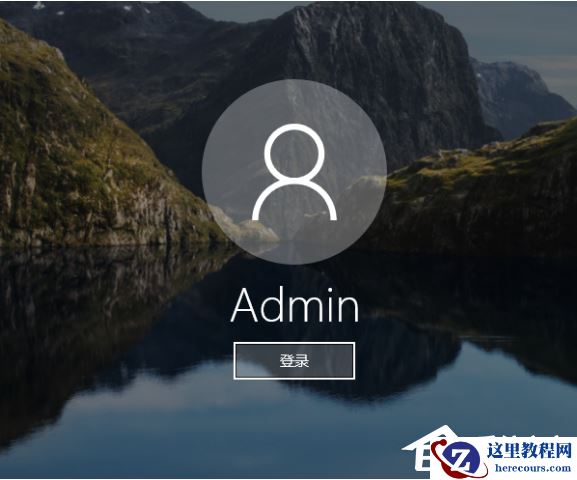 电脑锁屏怎么设置？win10怎么锁屏？