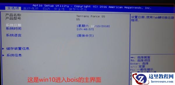 Win10文件夹名乱码怎么办？Win10文件夹名乱码的解决教程
