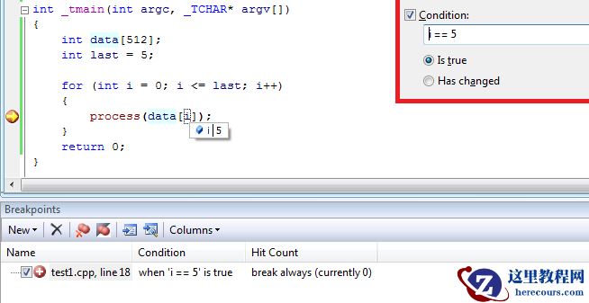 Visual Studio调试技巧汇总
