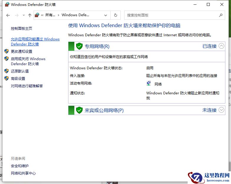 Win10更新steam显示网络异常怎么办？Win10更新steam显示网络异常解决方法