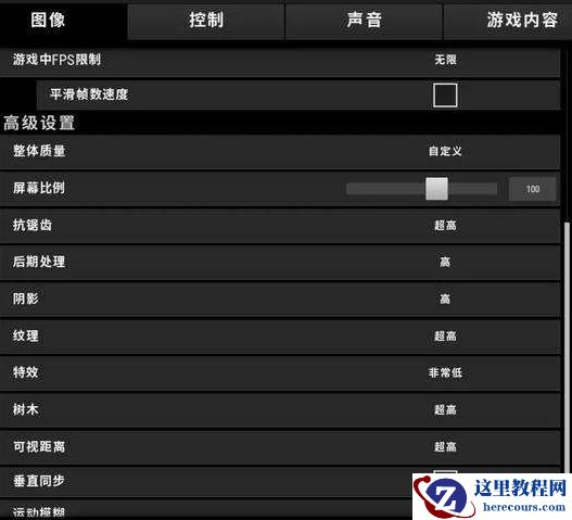 Win10玩绝地求生闪退怎么办？Win10玩绝地求生闪退解决方法