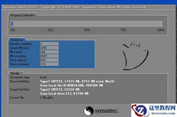 Win10专业版和Win10企业版的区别在哪？