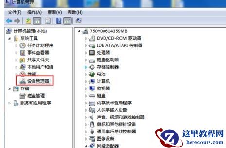笔记本Win10找不到WiFi网络怎么回事？笔记本搜不到WiFi网络解决方法