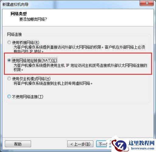虚拟机win10镜像怎么安装_虚拟机安装win10系统详细教程