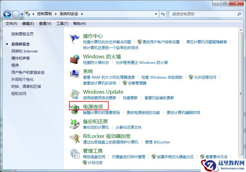 Win10 2004不小心禁用所有服务的恢复方法