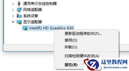 Win10更新驱动后黑屏怎么办？Win10更新驱动黑屏后解决教程