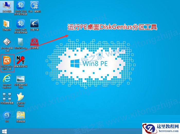 戴尔11代CPU装Win10的BIOS设置方法教程